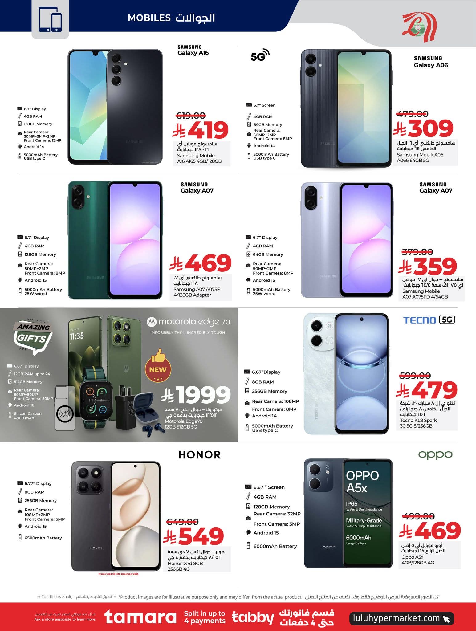 FB IMG 1765295398714