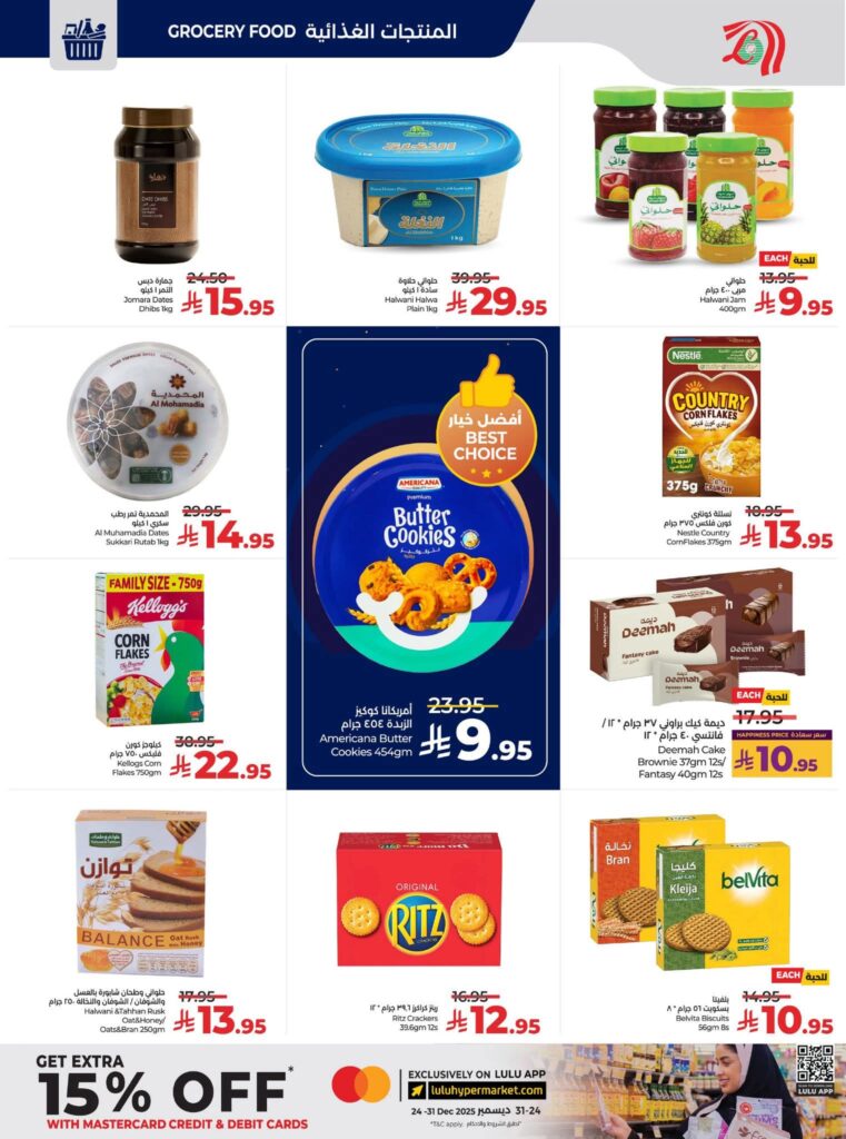 FB IMG 1765295991155