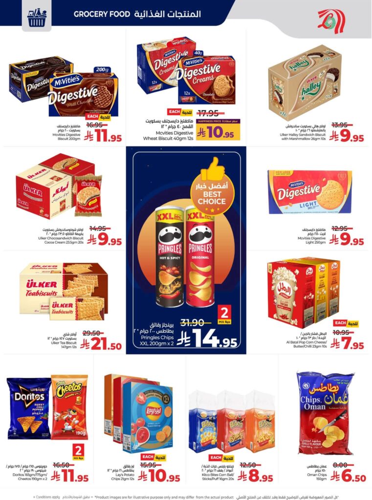 FB IMG 1765295993114