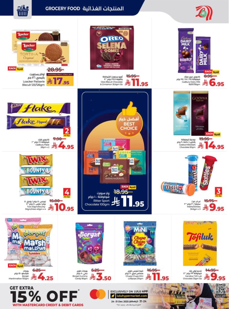 FB IMG 1765295995452