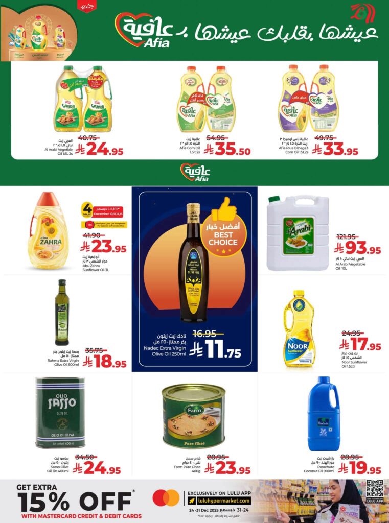 FB IMG 1765295998236