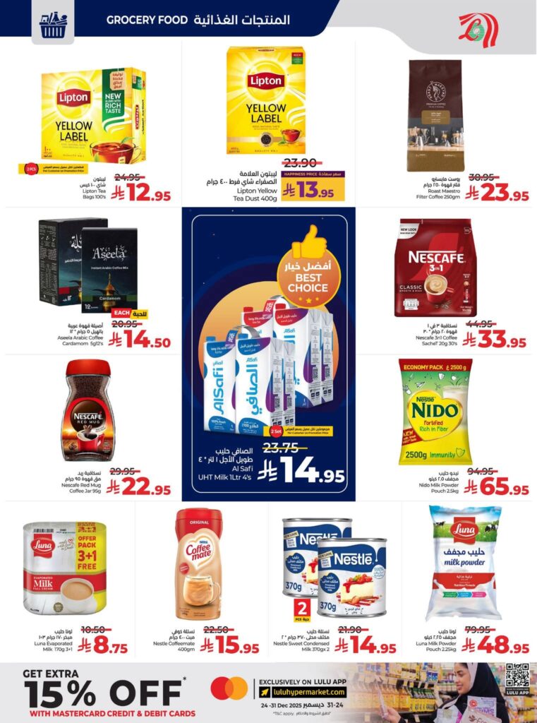 FB IMG 1765296000847