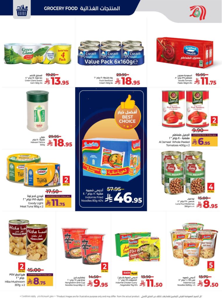 FB IMG 1765296001910