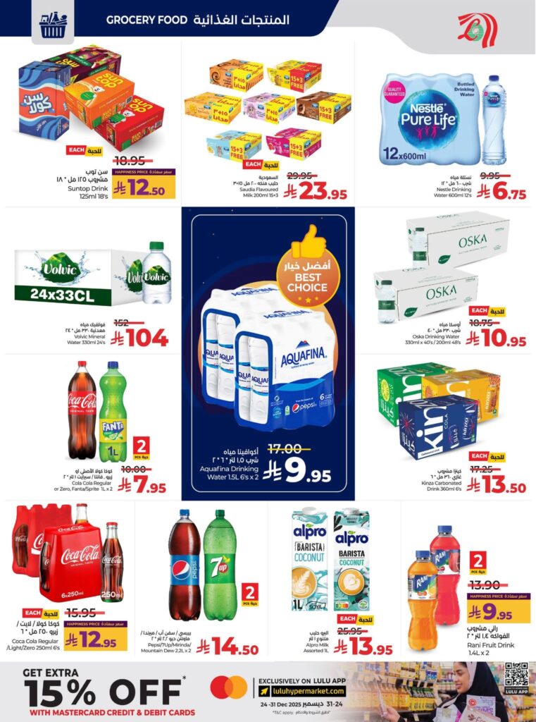 FB IMG 1765296003088