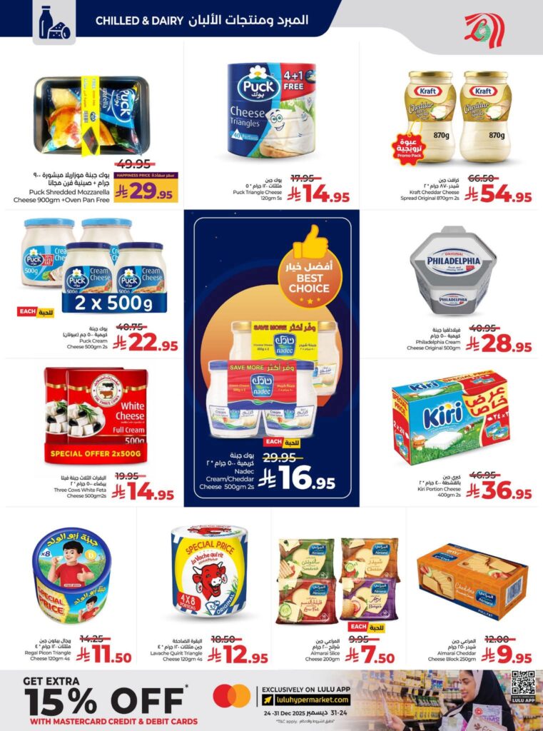 FB IMG 1765296005822