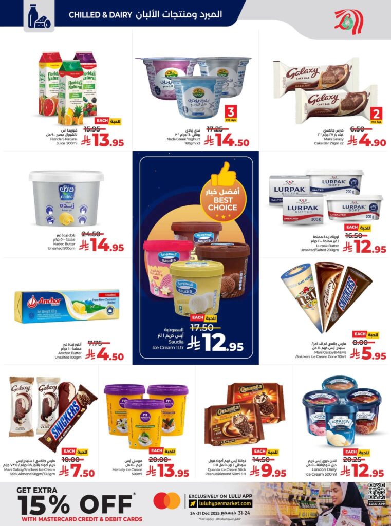 FB IMG 1765296012317