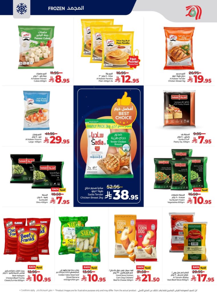 FB IMG 1765296012585