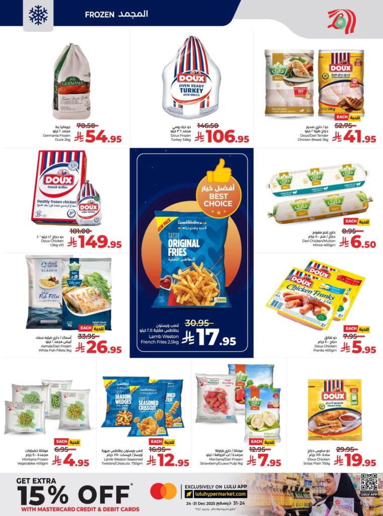 FB IMG 1765296012687