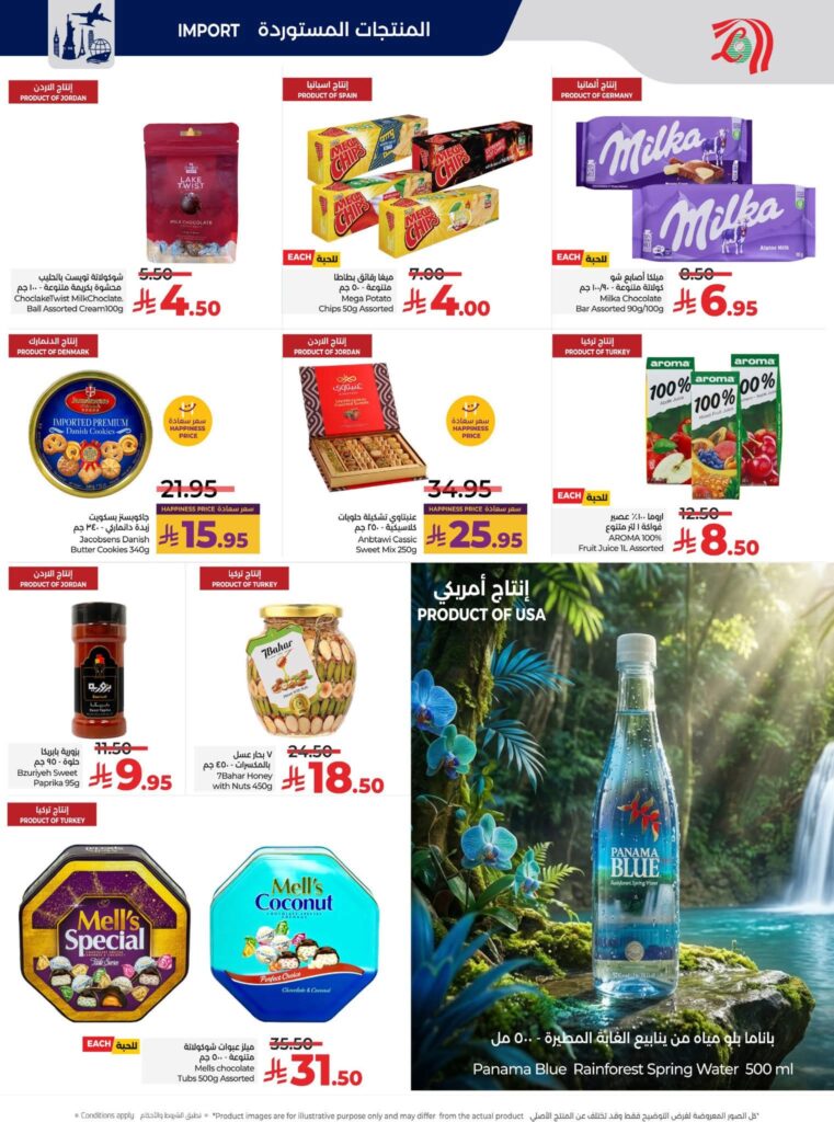 FB IMG 1765296017197