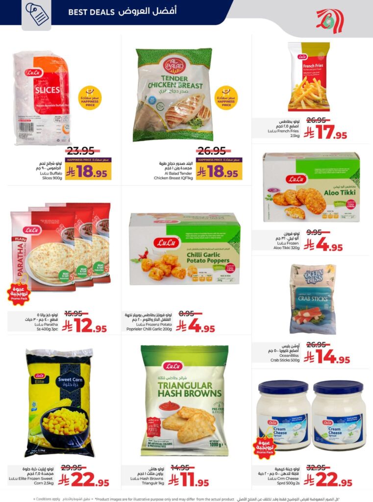 FB IMG 1765296019761