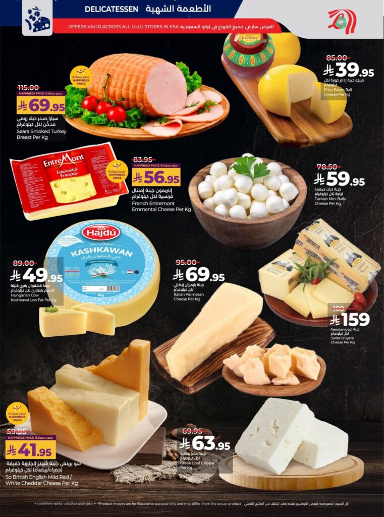 FB IMG 1765296022819