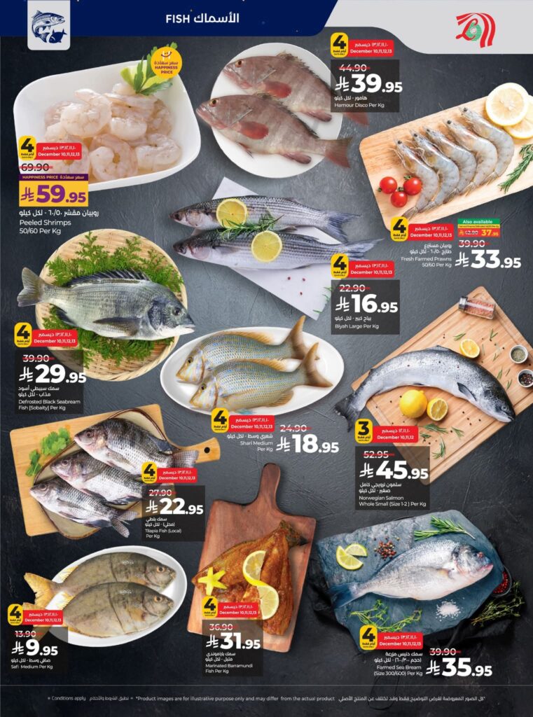 FB IMG 1765296027583