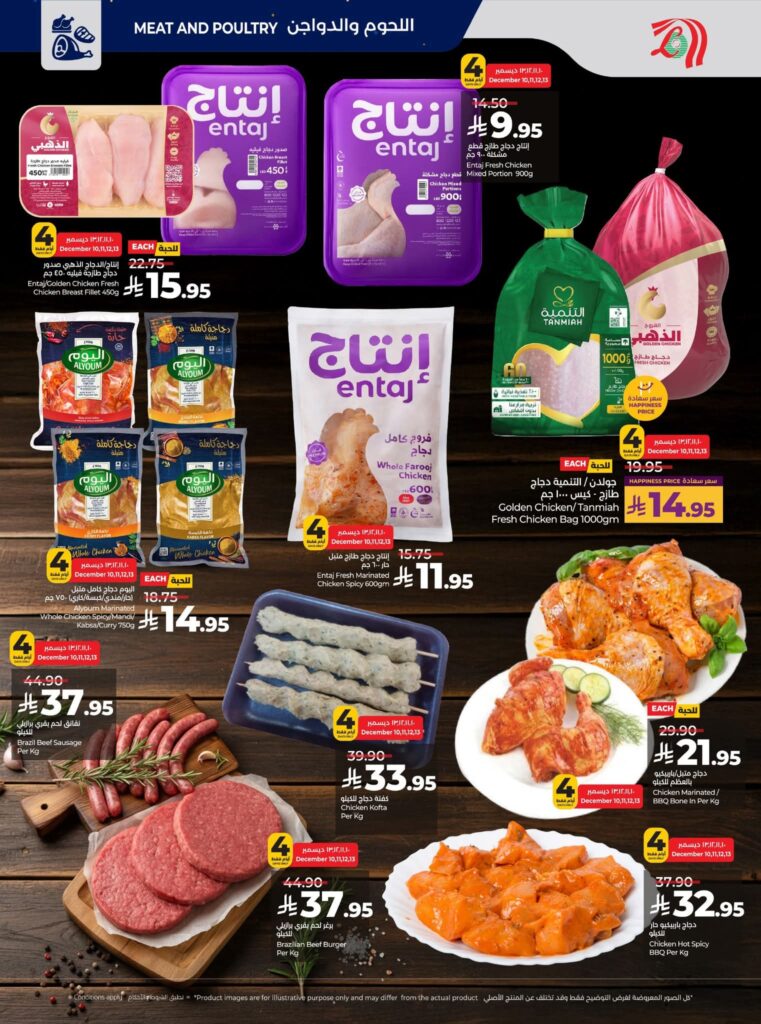 FB IMG 1765296029122