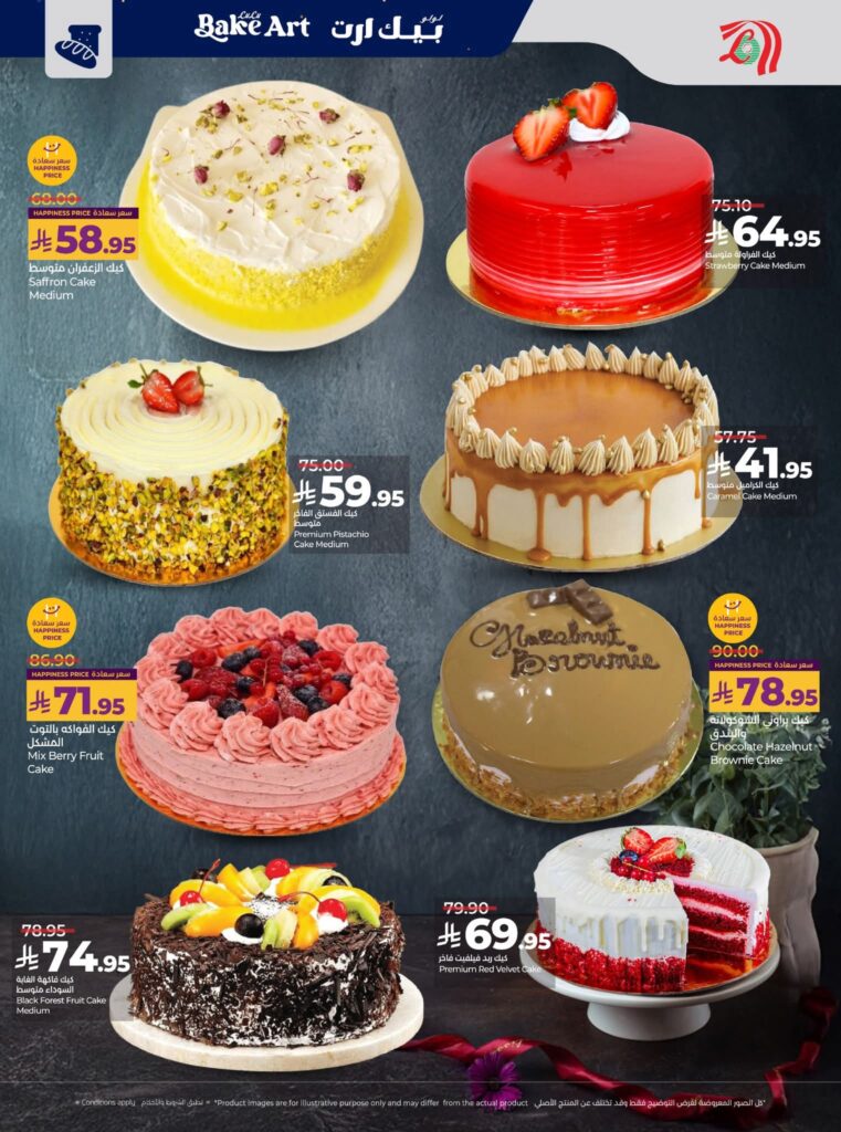 FB IMG 1765296031522