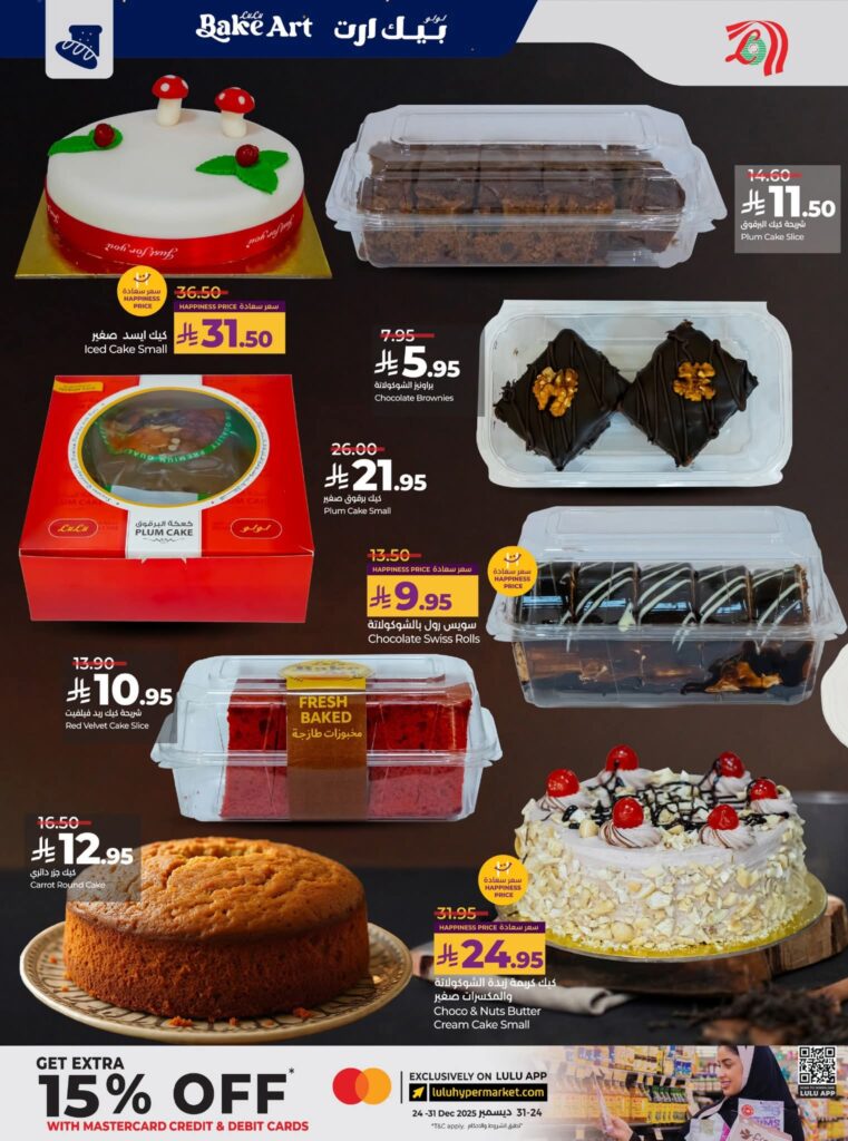 FB IMG 1765296032537