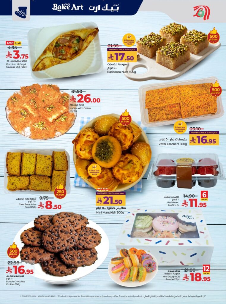 FB IMG 1765296033713