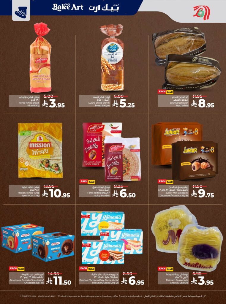 FB IMG 1765296035296