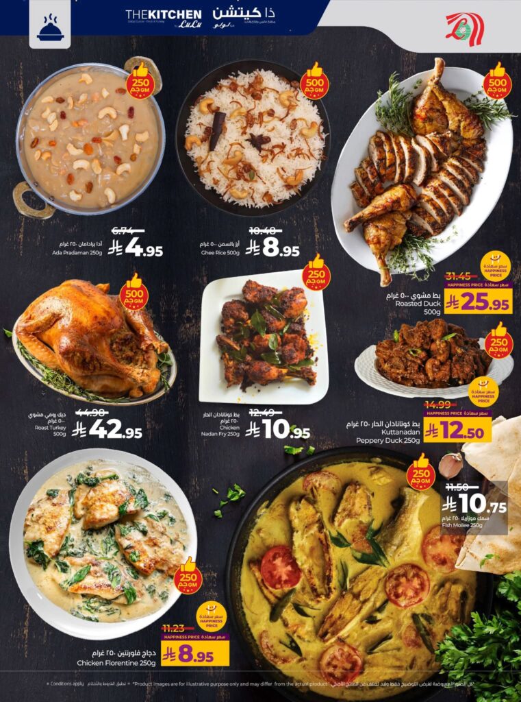 FB IMG 1765296039645