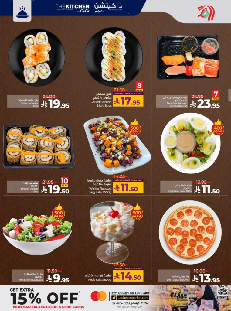 FB IMG 1765296040840