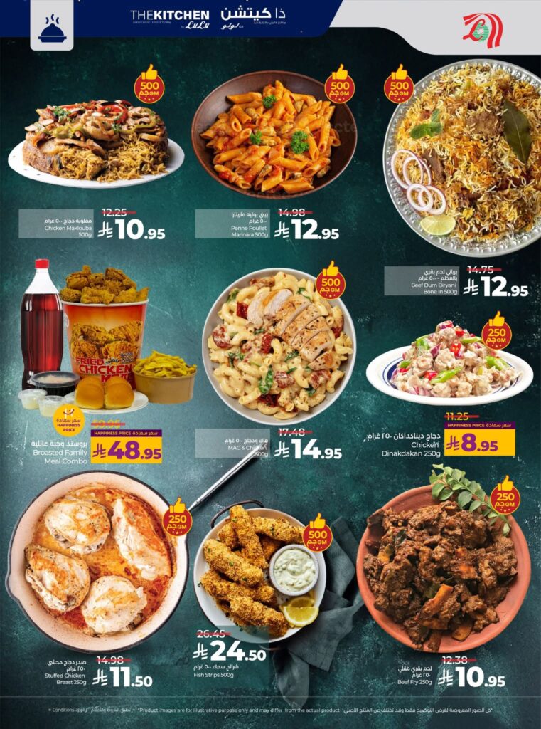 FB IMG 1765296042027