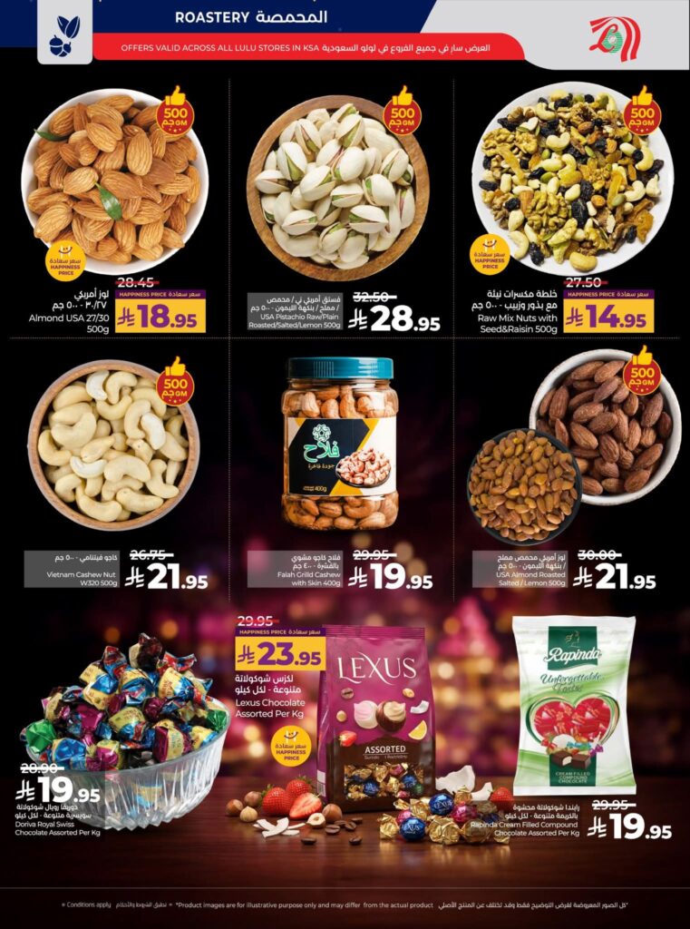 FB IMG 1765296043433