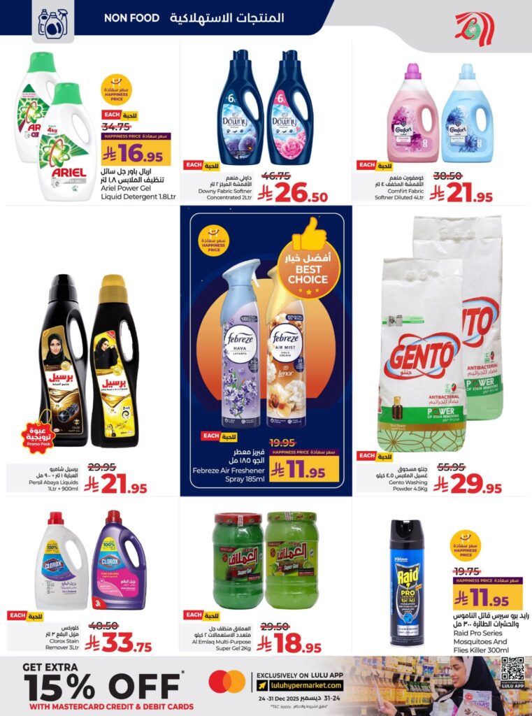 FB IMG 1765296047337