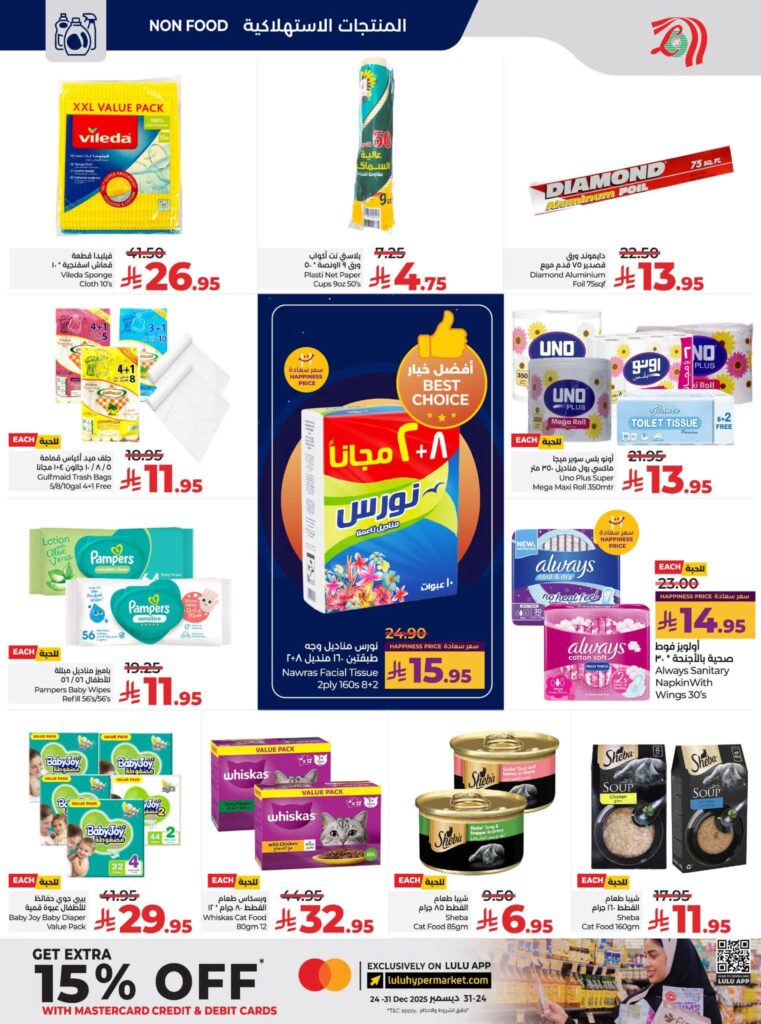 FB IMG 1765296048399