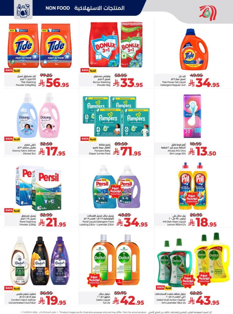 FB IMG 1765296049530