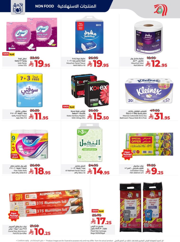 FB IMG 1765296051927