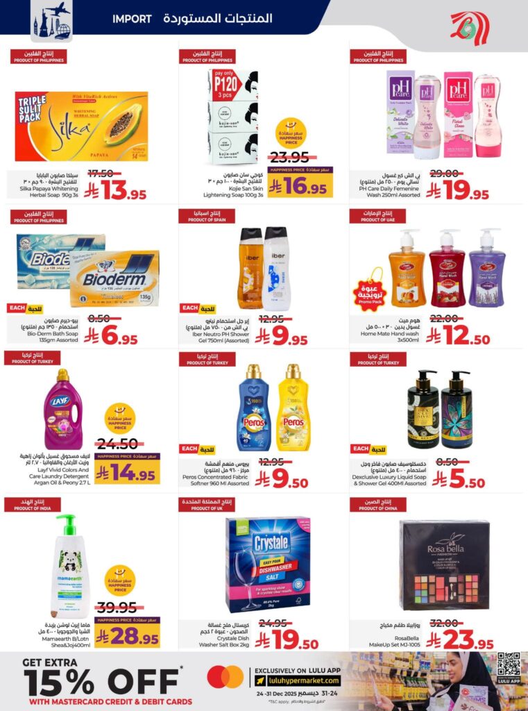 FB IMG 1765296053216