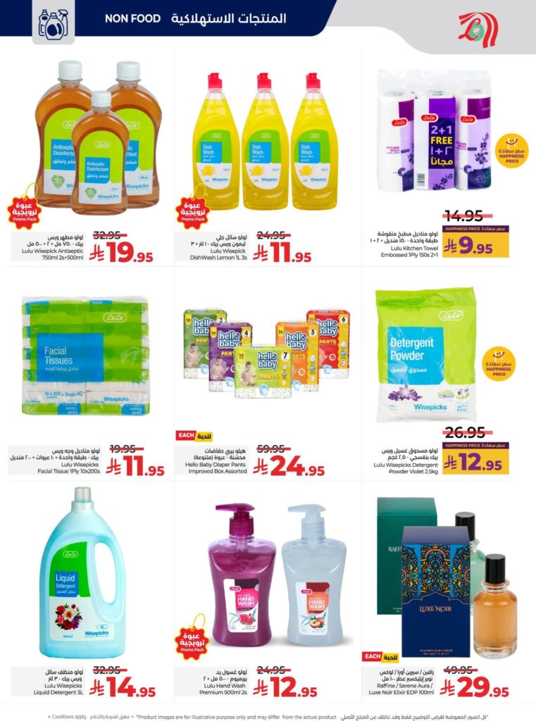 FB IMG 1765296054383