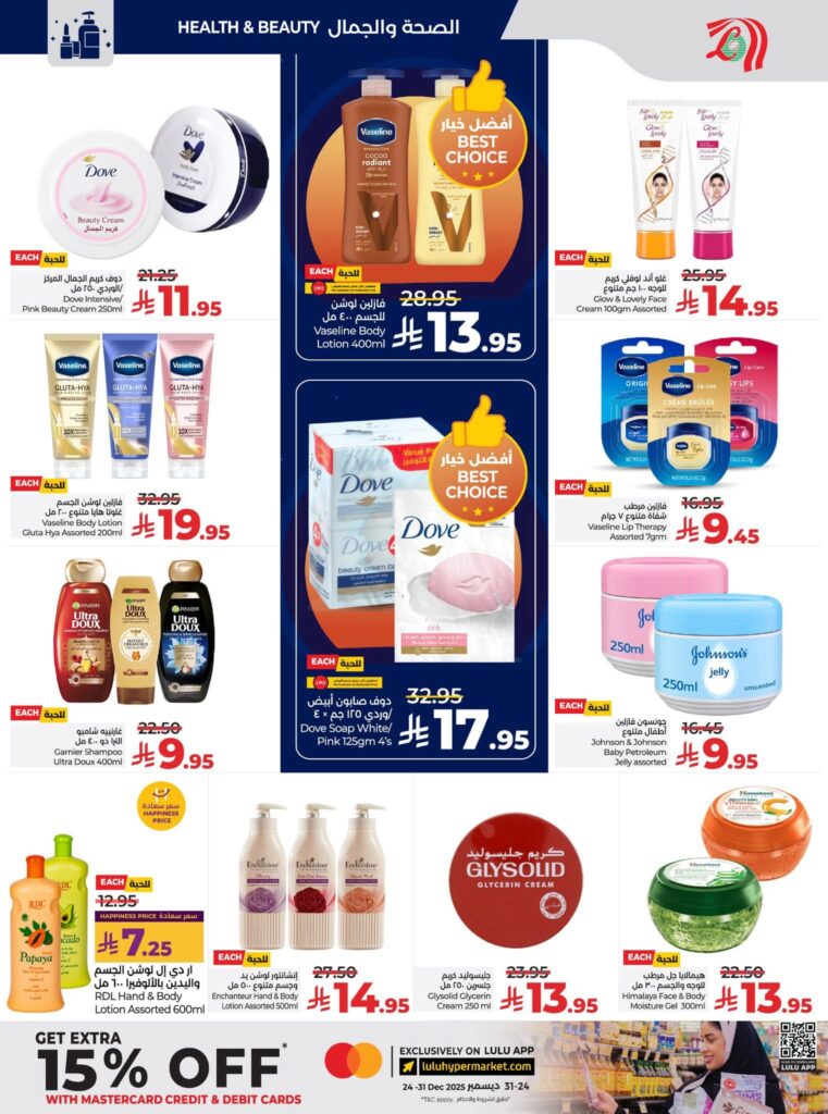 FB IMG 1765296057490