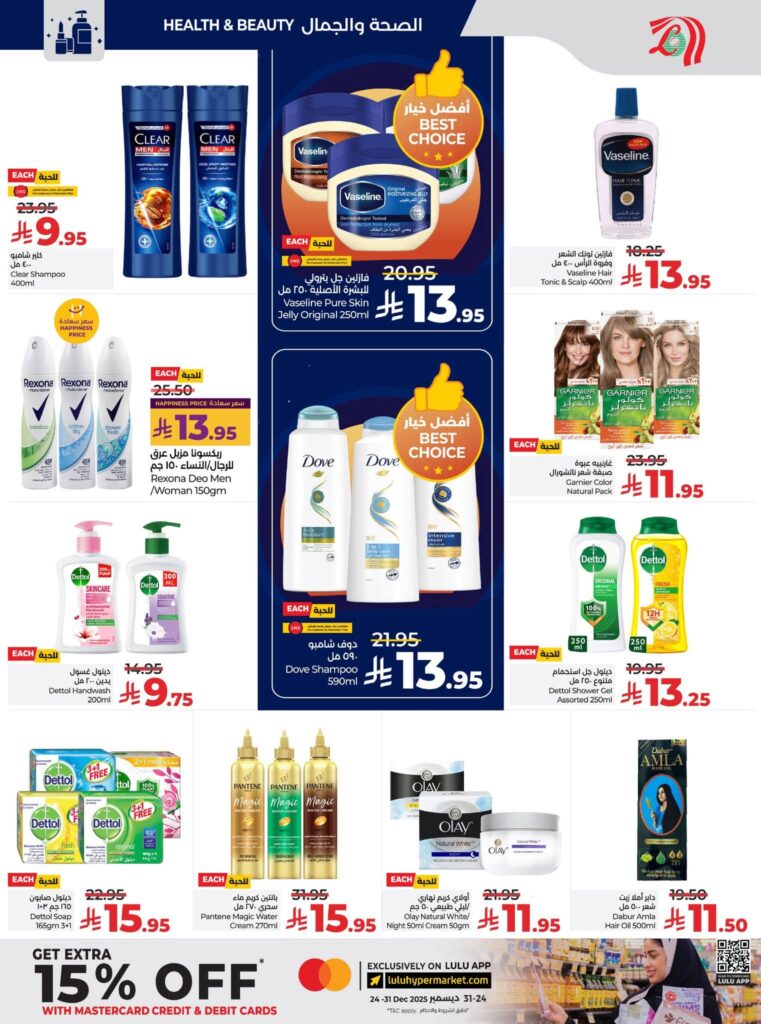 FB IMG 1765296058850