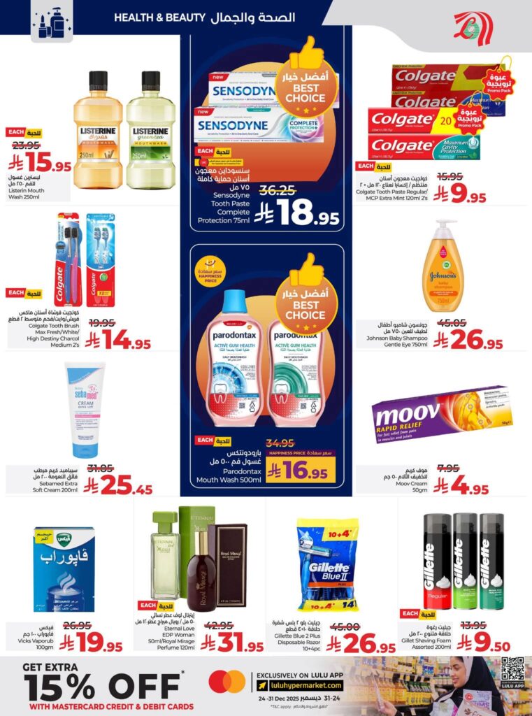 FB IMG 1765296060080