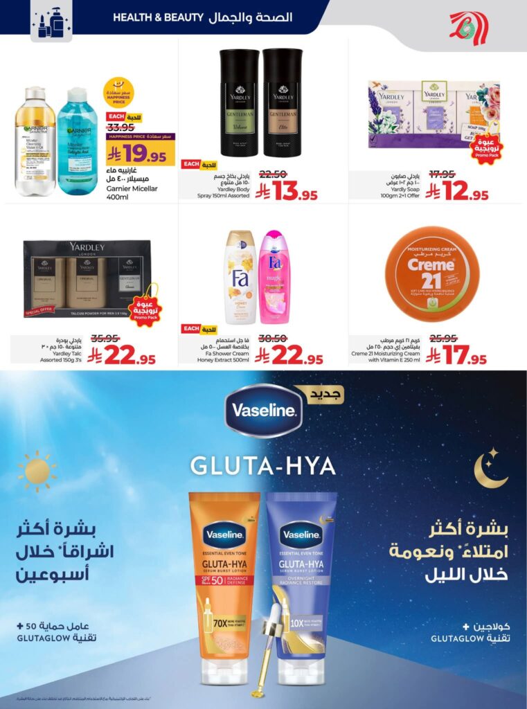 FB IMG 1765296062288