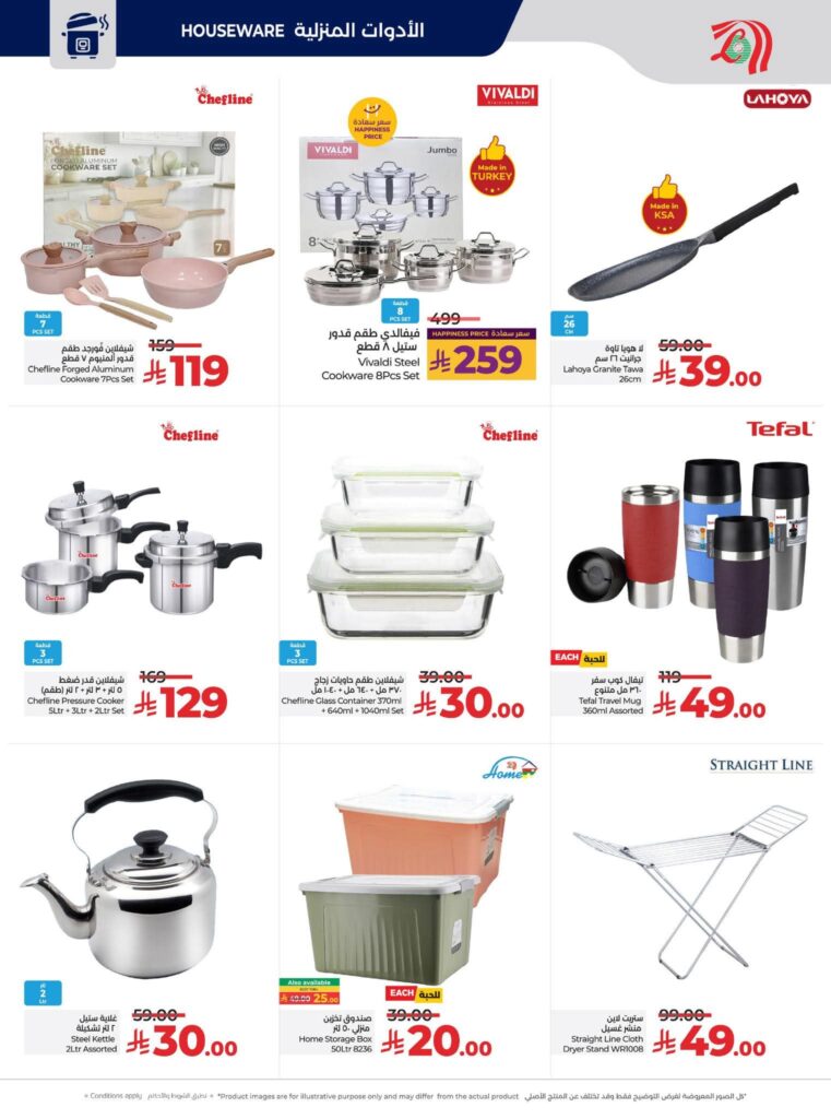 FB IMG 1765296067059