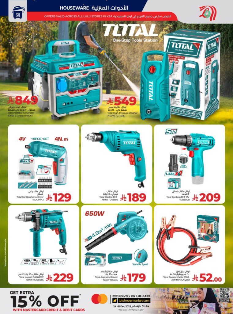 FB IMG 1765296069677