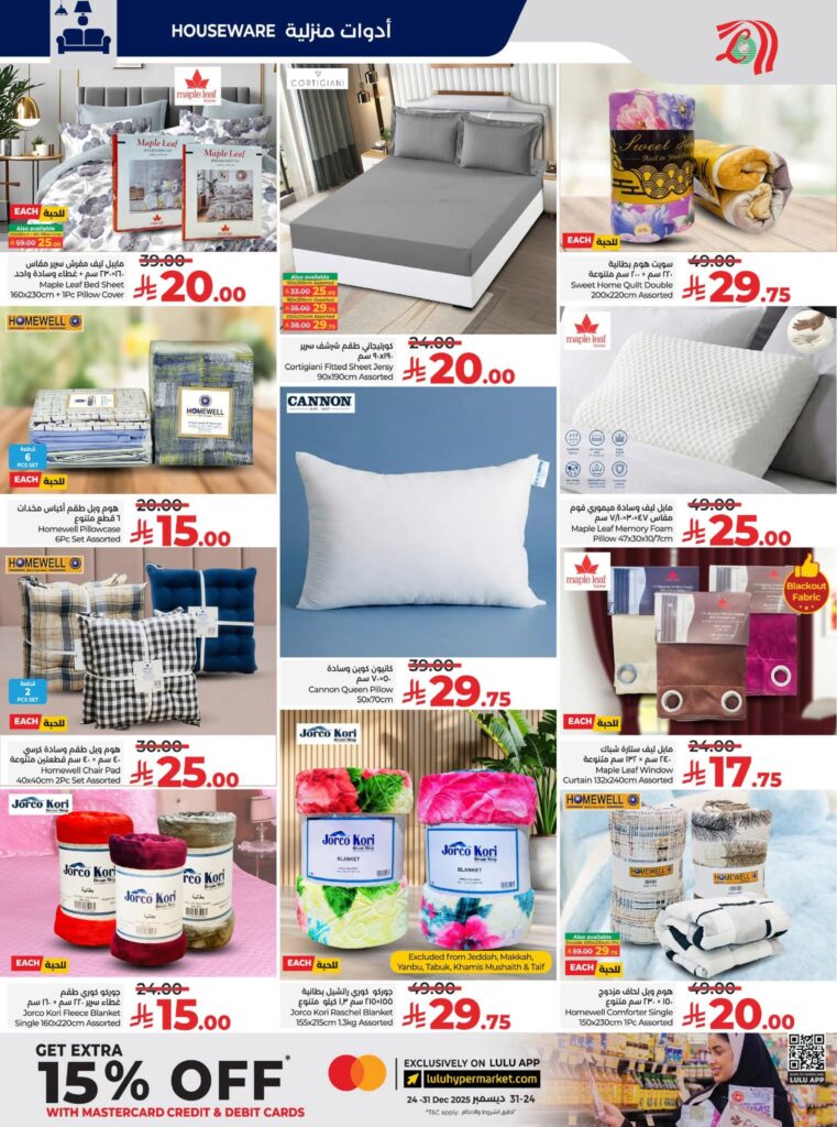 FB IMG 1765296070841