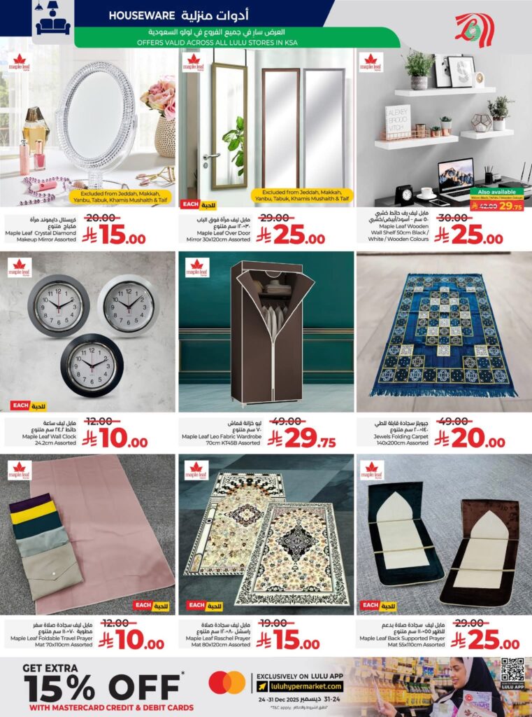 FB IMG 1765296074131