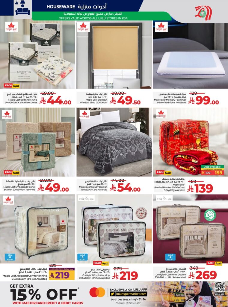 FB IMG 1765296075305