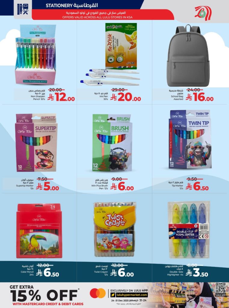 FB IMG 1765296076721