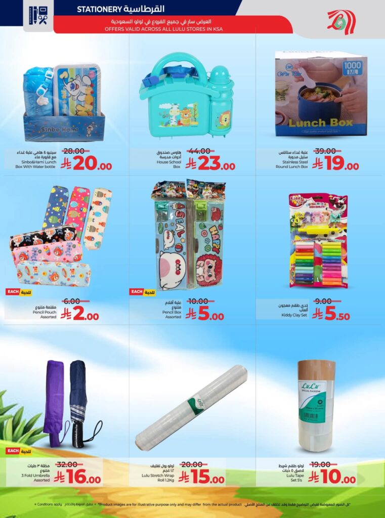 FB IMG 1765296078158