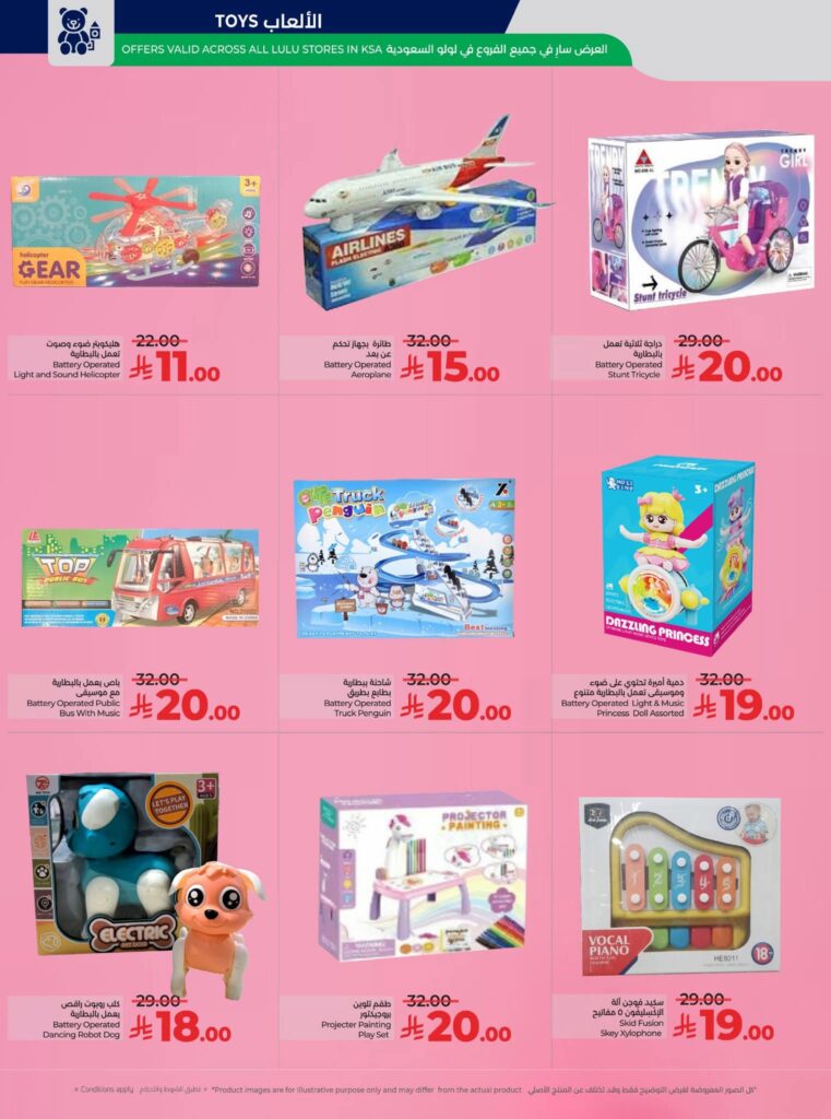 FB IMG 1765296084386