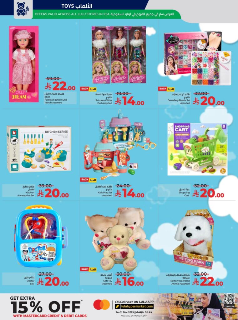 FB IMG 1765296085353