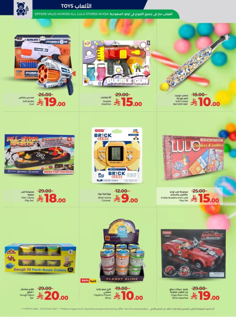 FB IMG 1765296086335