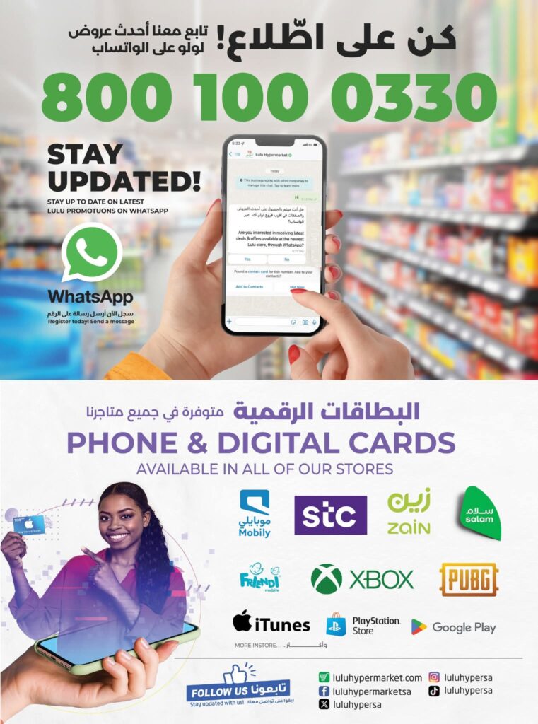 FB IMG 1765296094826