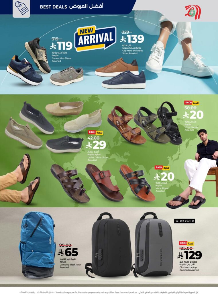 FB IMG 1765296096001