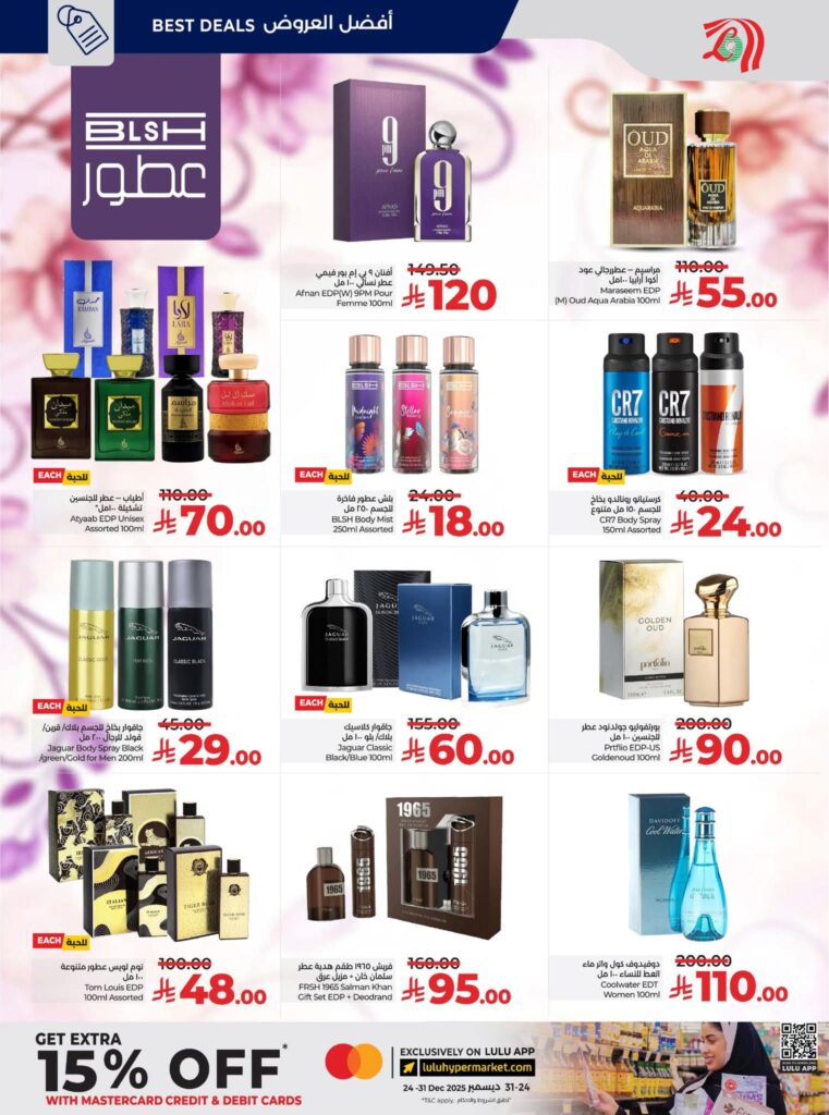 FB IMG 1765296098060