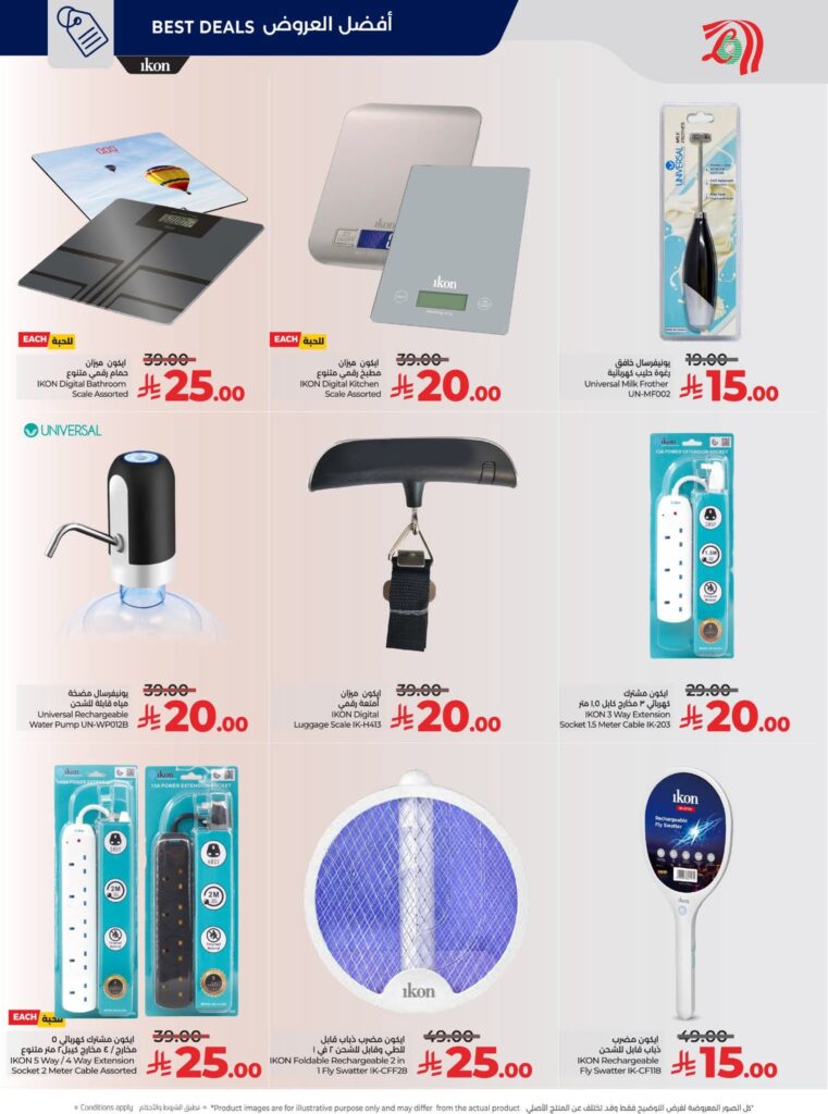 FB IMG 1765296098272