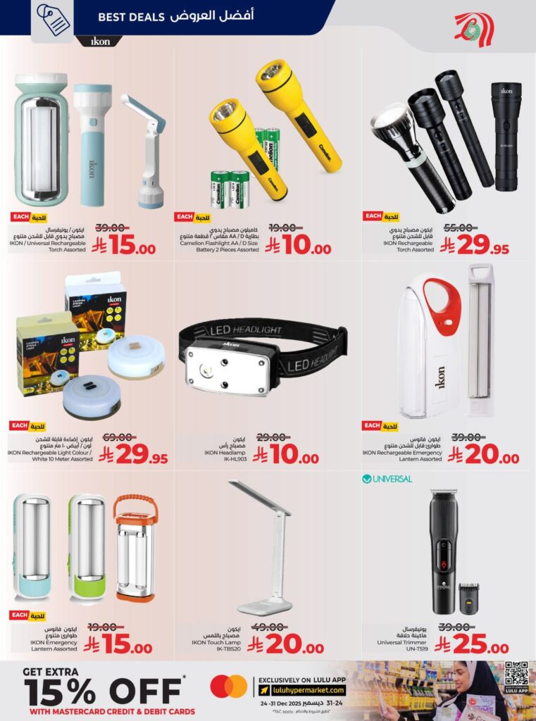 FB IMG 1765296100680